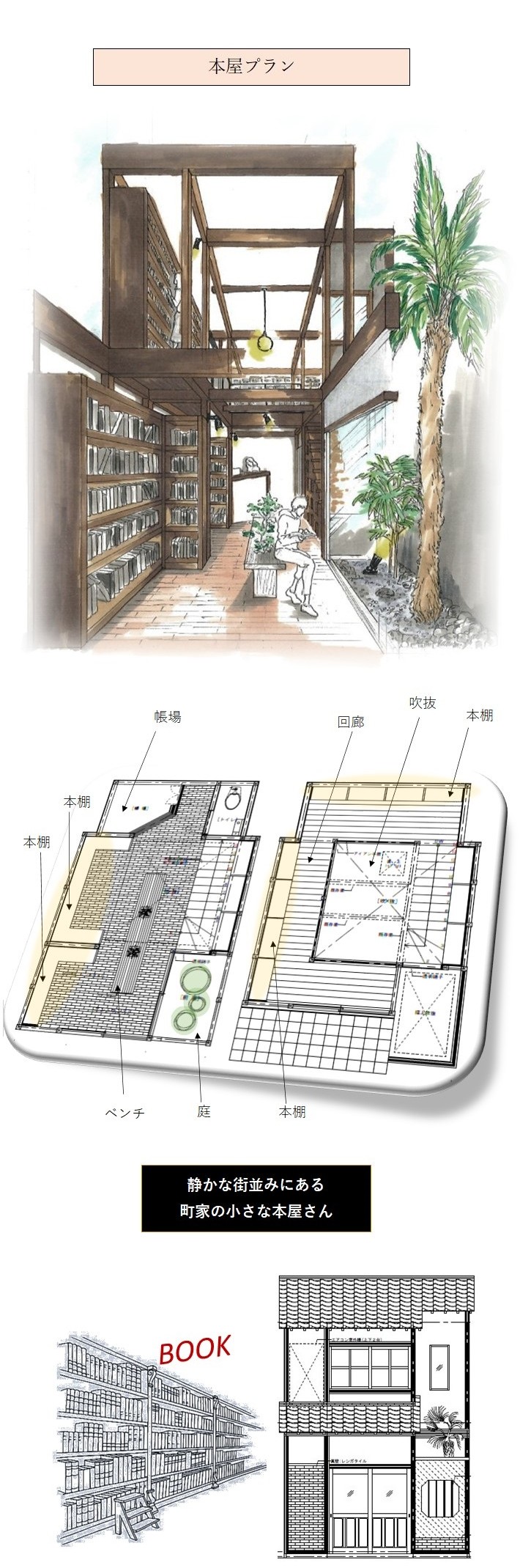 20200629-book01.jpg