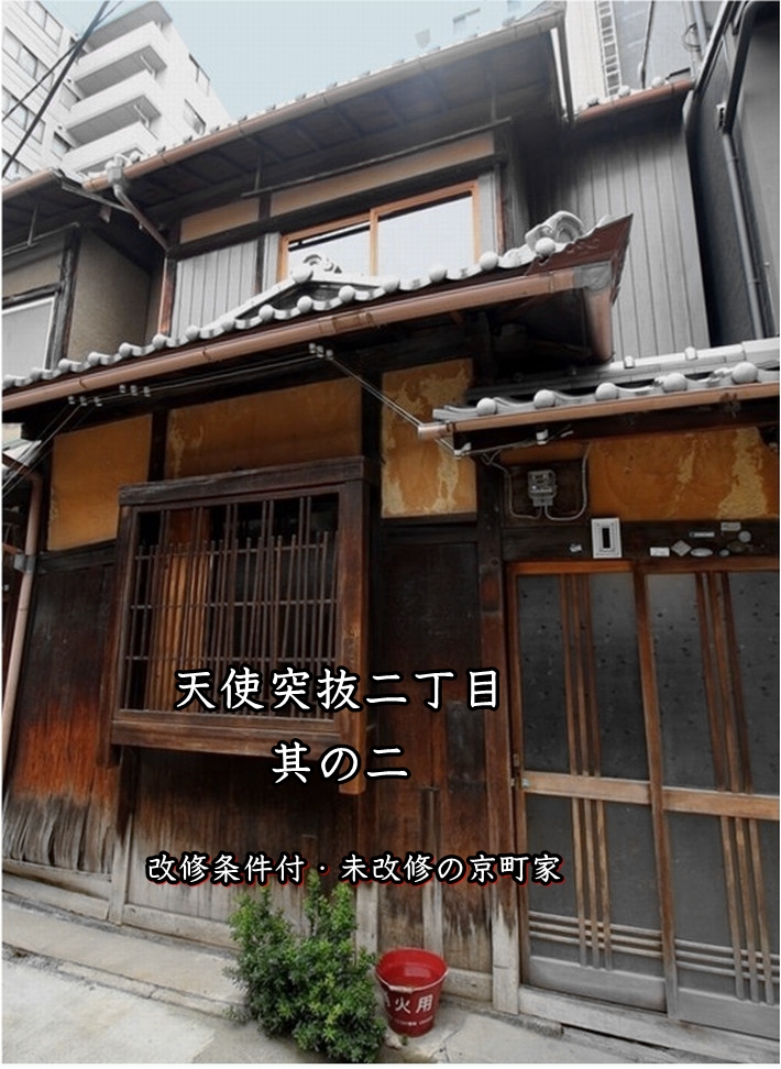 20200704_top04-2.JPG